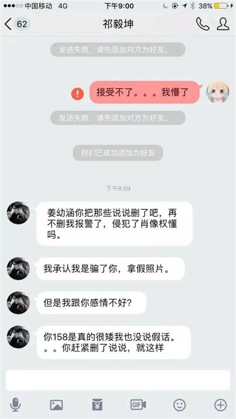 网恋奔现后发现对象巨丑，原本还约定一起跨年的 每日头条