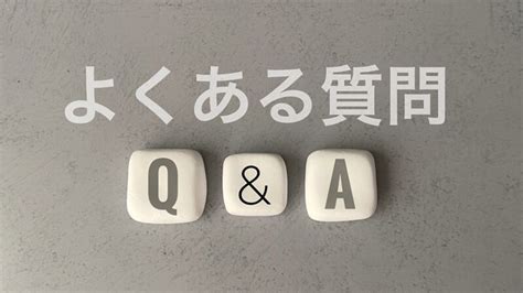 「お世話になっております」は初めての相手にも使える？例文と言い換え表現｜エンバーポイント株式会社