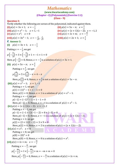 Ncert Solutions For Class 9 Maths Chapter 2 Exercise 2 2 Polynomials