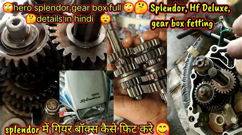 Hero Bikes Gearbox Kaise Fetting Kare How To Install Gear Box In