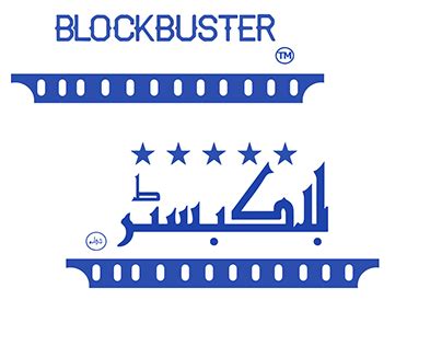 Blockbuster Rebranding Projects | Photos, videos, logos, illustrations and branding on Behance