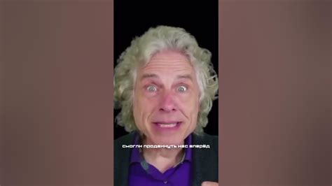 Стивен Пинкер. #наука #психология #shorts - YouTube