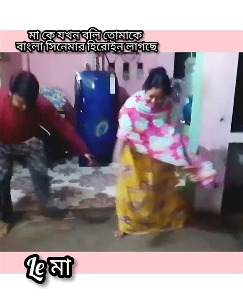 Dance টা শুধু দেখো 😂😂😂😂আমার মা আর আমি 😂😂😂 Time Pass Dance Youtube