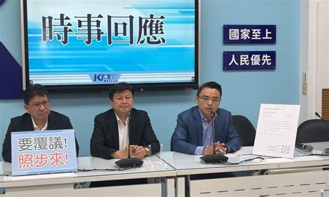 洪孟楷稱「覆議7理由」不見了 行政院稱沒變過：歡迎好好研讀