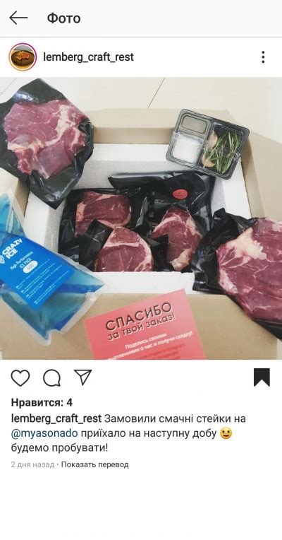 Купити стейк Рібай, Стріплойн, Портерхаус, Філе Міньйон, Нью-Йорк ...