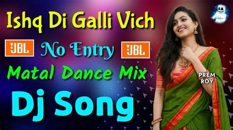 Ishq Di Galli Vich 💥 No Entry 💥 Matal Dance Mix 💥 Picnic Spl Dhamaka 💥