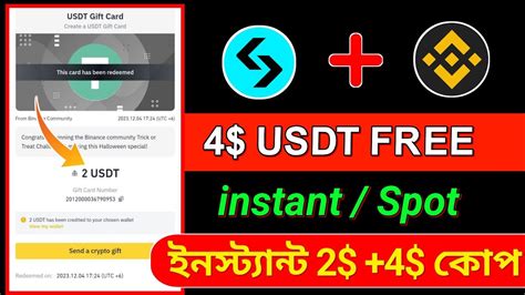 Instant Claim Bitget Binance Instant Offer Bitget Exchange