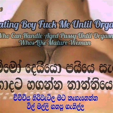 Ammo Eke Sepa Orgasmic Fuck Dirty Talks Sri Lankan XHamster