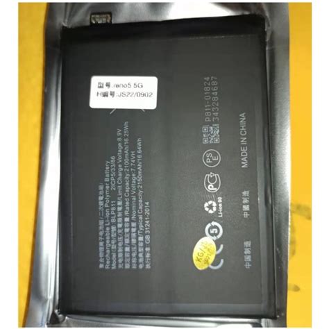 OPPO Reno 5 5G OEM Battery BLP 811 Shopee Philippines