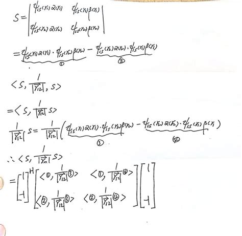 calculus and analysis - Calculate the integral of the Slater ...