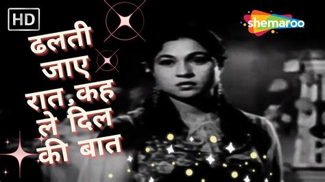 Dhalati Jaaye Raat Kah Le Dil Ki Baat Mohd Rafi Hit Songs Asha