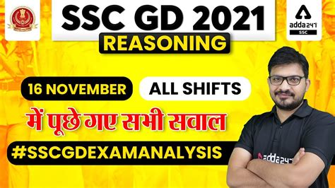 Ssc Gd Reasoning Analysis Ssc Gd Nov All Shifts