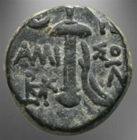 Ancient Greek Coins Kingdom of Pontus, City of Amis, Mithridates VI Eupator, 109-63 BC Tetrahulk ...