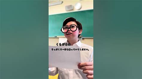 〇〇な内容の作文を恥ずかしげも無く読む 合法レモン コント 学生あるある Youtube