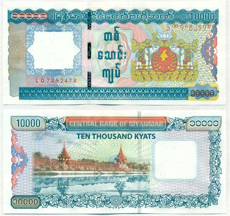 MYANMAR NOTE 10000 KYATS 2012 P 82 UNC Numismatica Cameroni