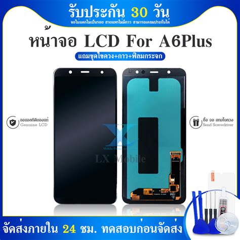 จอ Lcdsm Galaxy A62018a6 Plus2018a605ทัชสกรีน Shopee Thailand