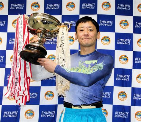 【ボート】湯川浩司がびわこg2優勝 インからトップsで逃げ切り 競馬・レース デイリースポーツ Online