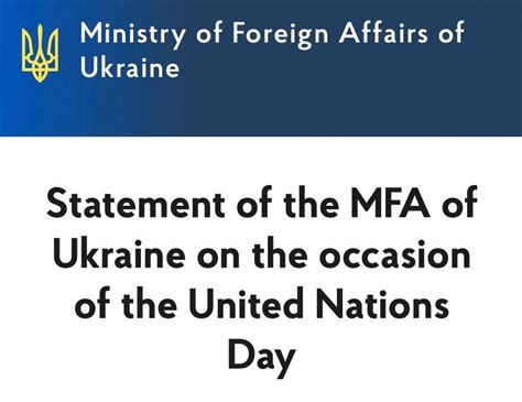 Statement Of The Mfa Of Ukraine On The Occasion Of The United Nations