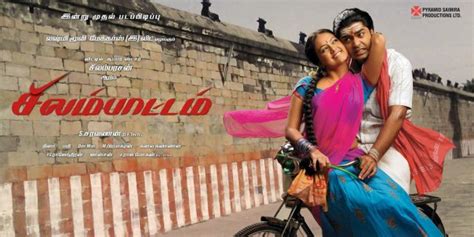 Silambattam tamil Movie - Overview