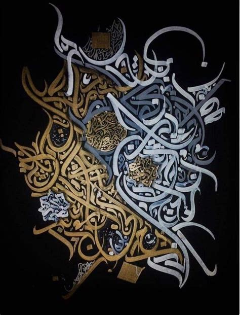 Pin By Sarli Murat On Islamic Calligaphy Islamic Caligraphy Art