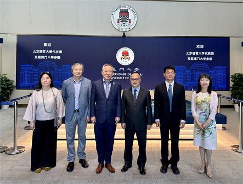 Beijing Language And Culture University