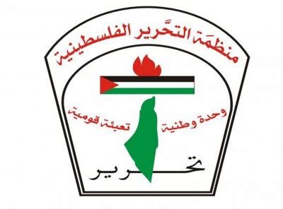 palestine liberation organisation plo ecfr