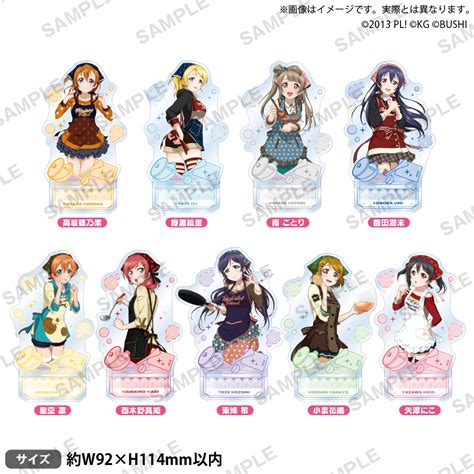 ラブライブ！スクールアイドルフェスティバル アクリルスタンド μs エプロンver｜グッズ｜ブシロードクリエイティブ