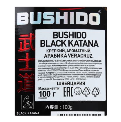 Кофе Bushido Black Katana 100г растворимый, сублимированный - купить в ...