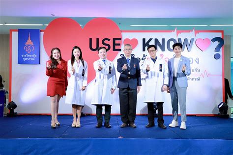 Chulabhorn Royal College Hosts Heart Health Campaign For World Heart