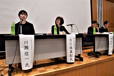 子どもの「意見表明権」の確立を 東京弁護士会がシンポ ｜ 週刊金曜日オンライン