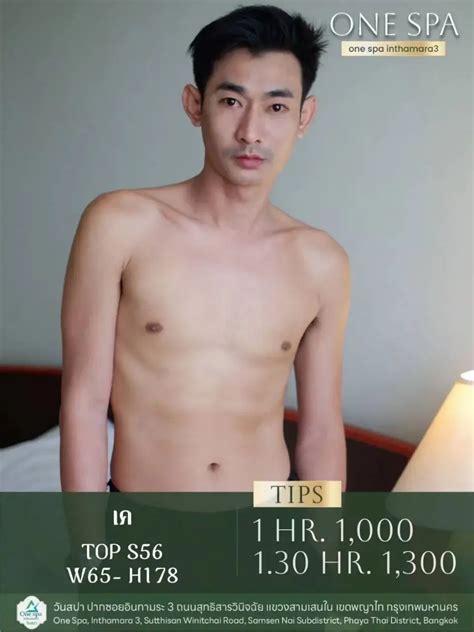 One Spa Inthamara Bangkok S Premier 24 7 Gay Massage Spa BoyinThai