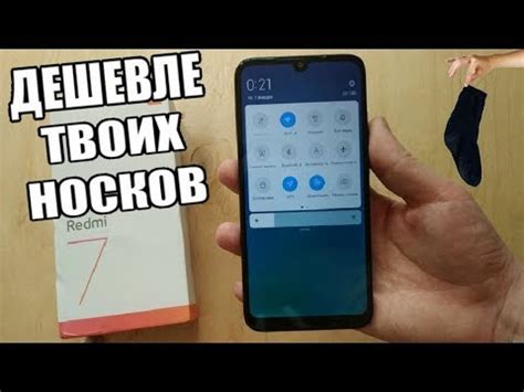 САМЫЙ ДЕШЕВЫЙ XIAOMI REDMI 7 - не жалко купить СЯОМИ РЕДМИ 7 - YouTube