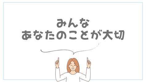 「教員を辞めないで」とそっと励ましてほしい先生へ－先生マガジン