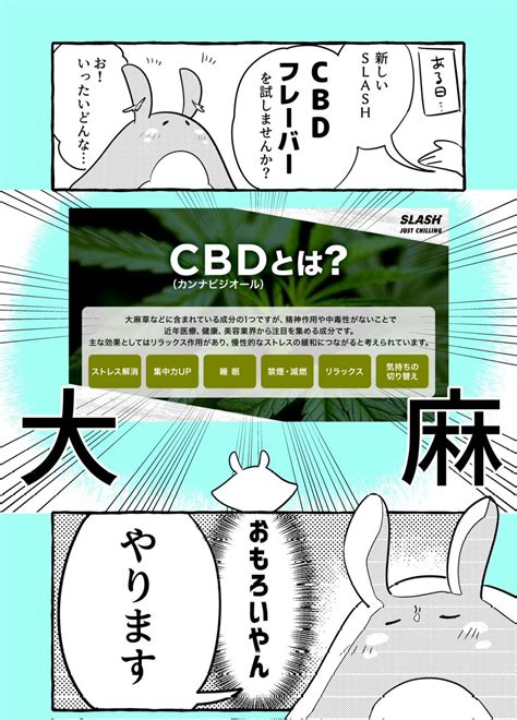 新フレーバーのtwitter漫画3件【新着順】