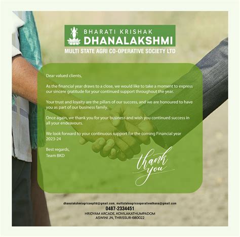 Krishak Bharati Cooperative Ltd 3