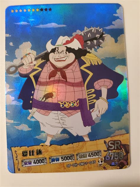 Iron Mace Alvida SR OP-DH-0M01-045 One Piece Anime Trading Card TCG | eBay