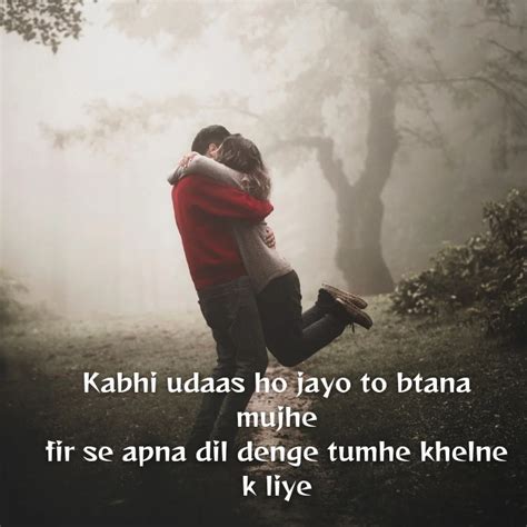 Top 100 Romantic Shayari For Gf Gf के लिए टॉप 100 रोमांटिक शायरी