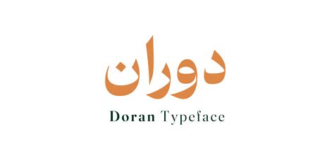 Doran Extra Bold Font Xfonts Pro