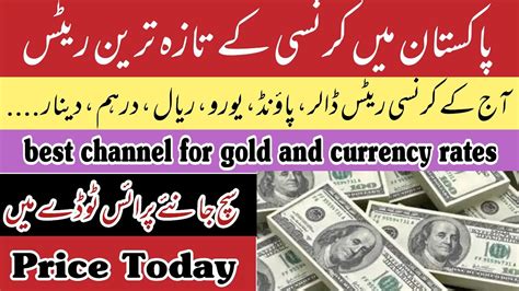 Dollar Rate Today In Pakistan Currency Rate Today World Currency