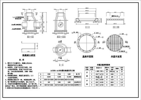 1000砖砌圆形排水检查井砂井、检查井、雨水口土木在线