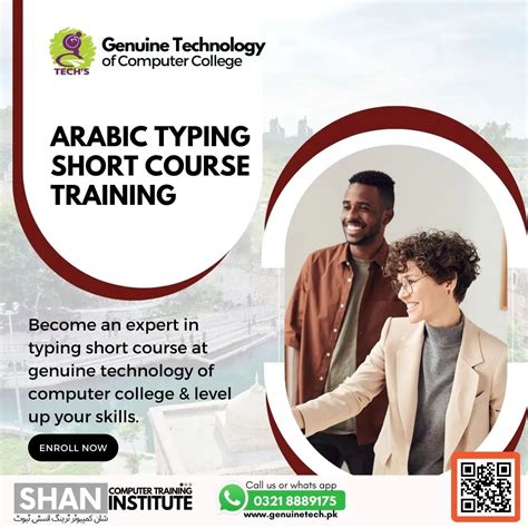 Arabic Typing Short Course Training