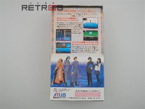 【やや傷や汚れあり】旧約・女神転生 スーパーファミコン Sfc スーファミ の落札情報詳細 ヤフオク落札価格情報 オークフリー