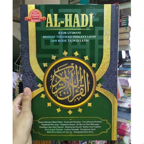 Al Quran Al Hadi Rumi Saiz A Shopee Malaysia