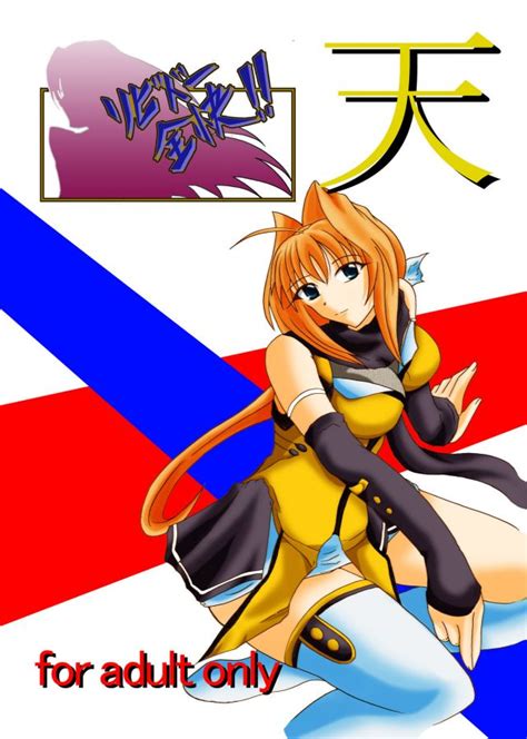 Haruka Takamori Luscious Hentai Manga Porn