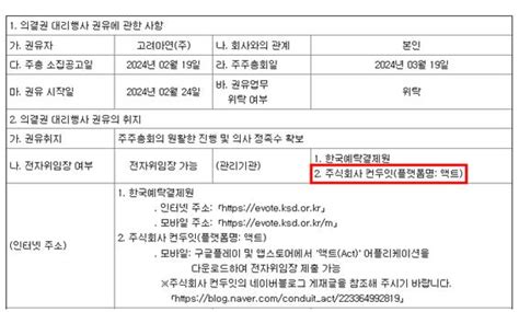 고려아연 ‘sm엔터 주가조작 의혹 사모펀드 대거 손실 추정