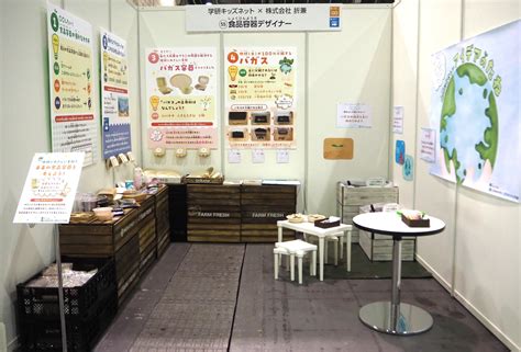 学研キッズネット × 株式会社折兼が参加したおしごと体験イベントで1万6000人以上の来場者数を達成！ Gamepress Ai ゲームプレス