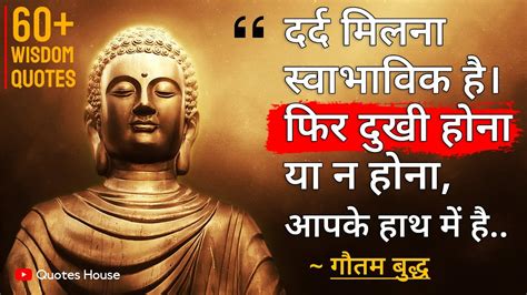 Gautam Buddha Quotes