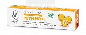 Крем для лица Невская косметика "Ретинол" - «Невская косметика - лучшая ...