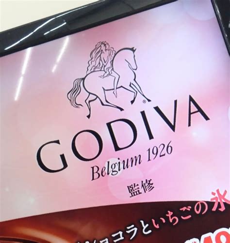 ミニストップの Godiva監修 贅沢ショコラいちご♪ ルンルン★くいしんぼ～日和♪