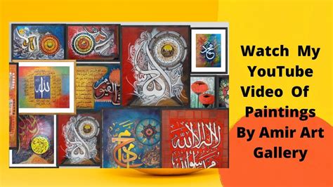 Paintings By Amir Art Gallery Calligraphy Paintings